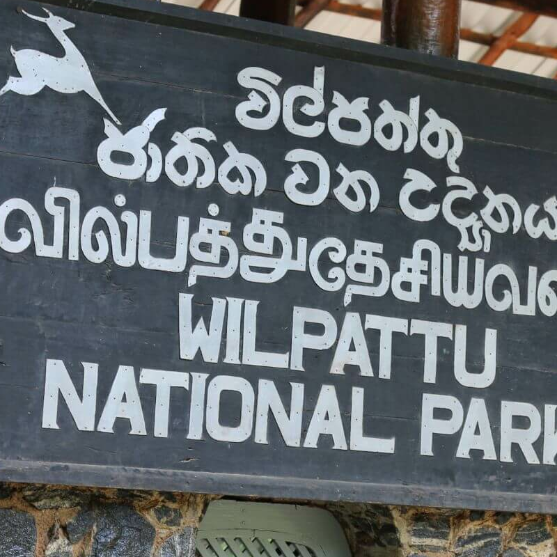 Wilpattu Nationalpark