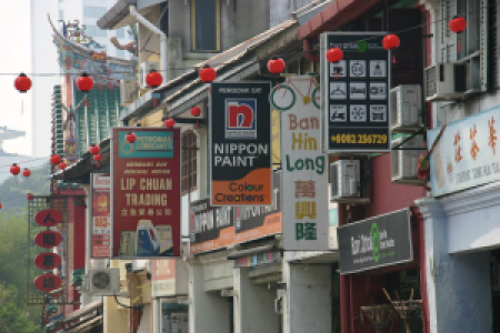 Kuching display image